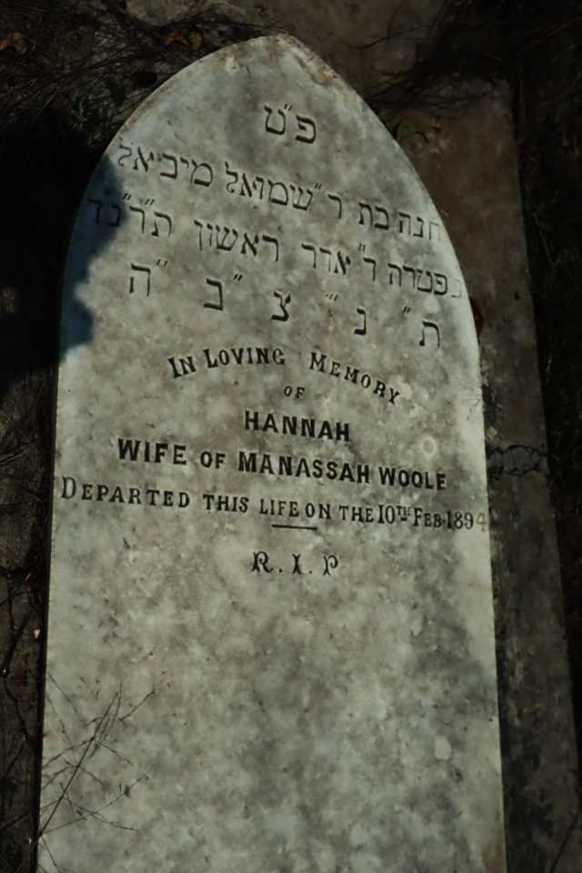 WOOLF Hannah -1894