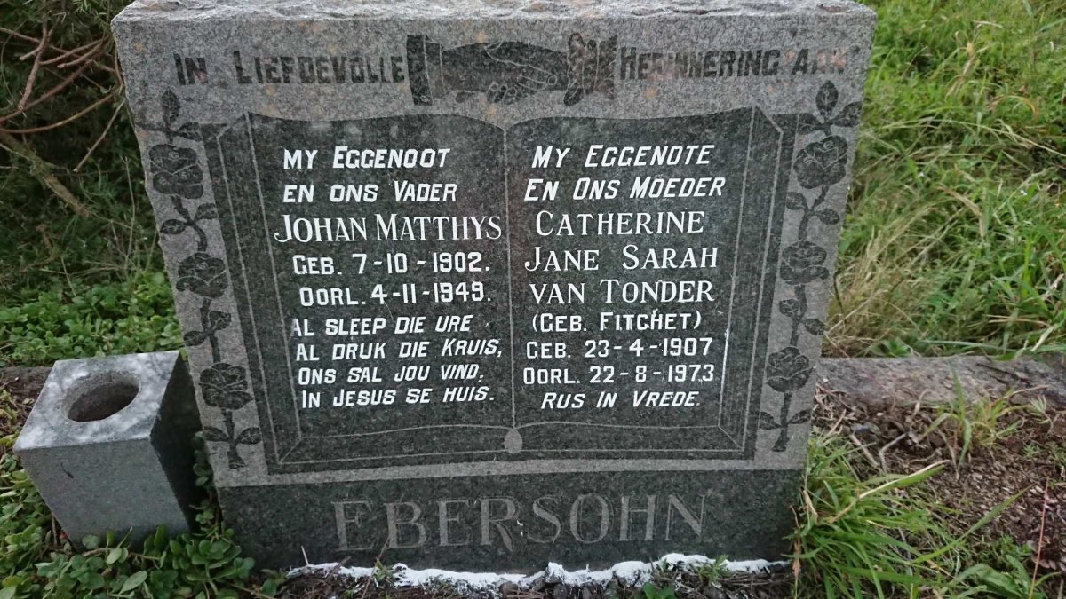 EBERSOHN Johan Matthys 1902-1949 & Catherine Jane Sarah VAN TONDER nee FITCHET 1907-1973