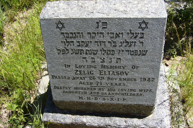 ELIASOV Zelig -1942