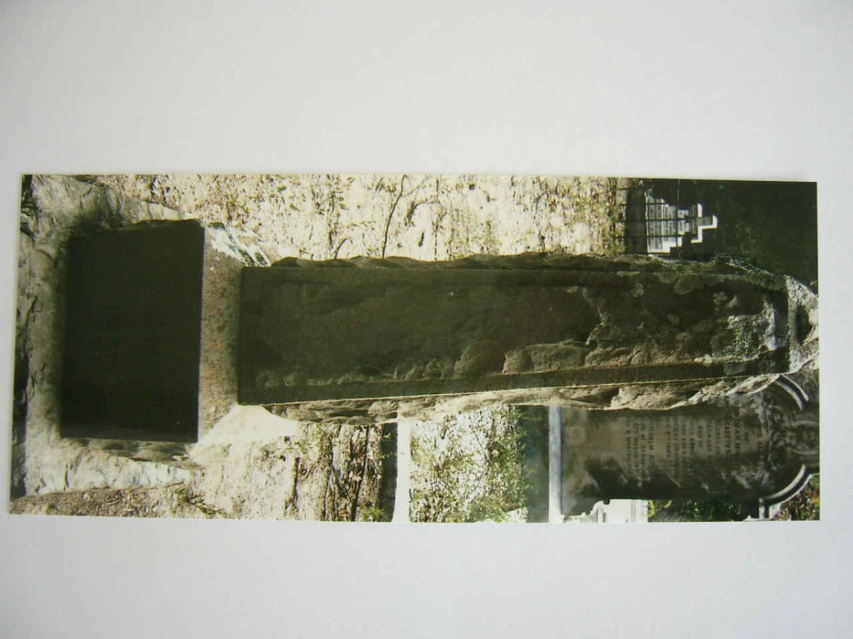 ? 1850