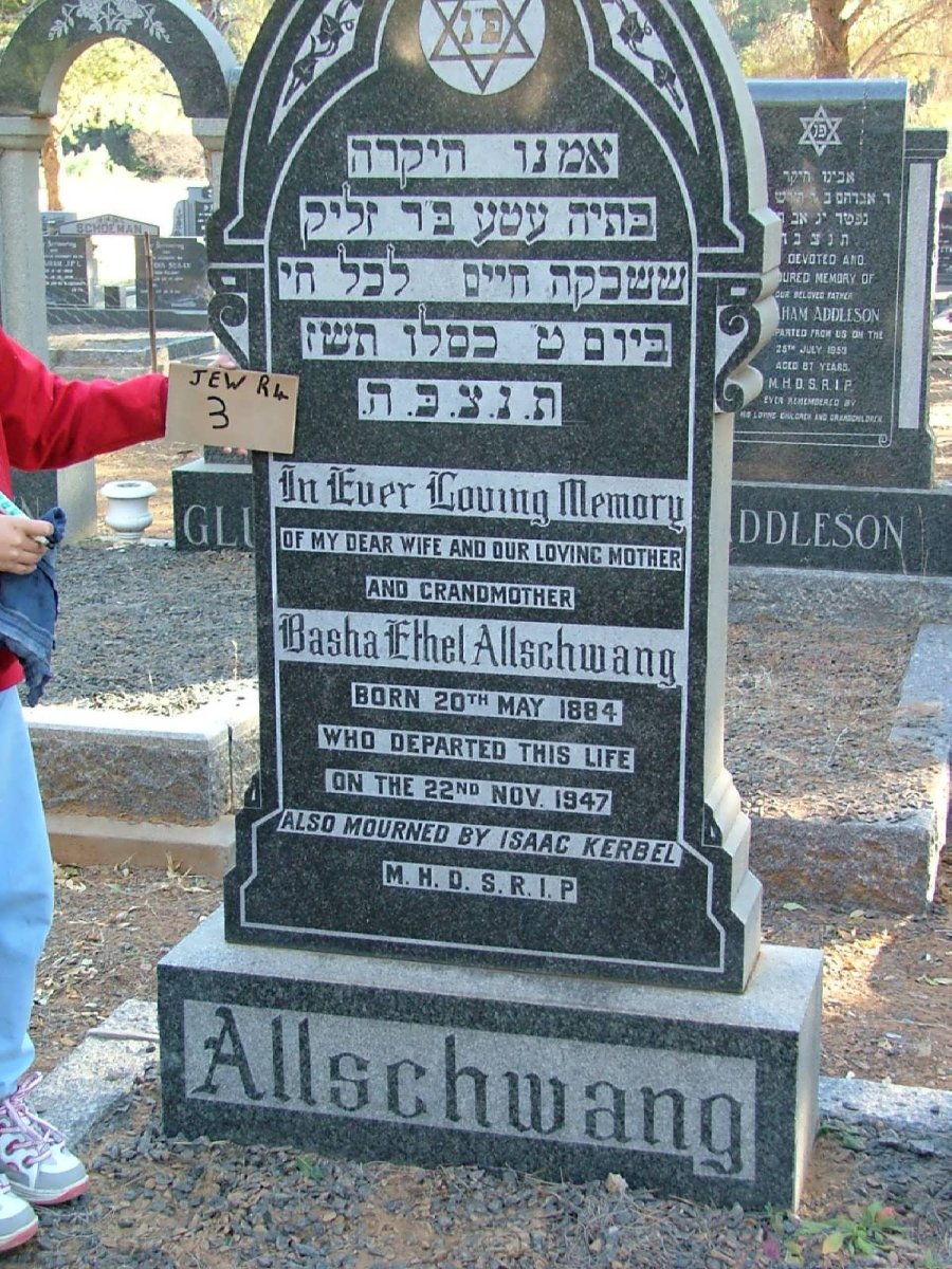 ALLSCHWANG Basha Ethel 1884-1947