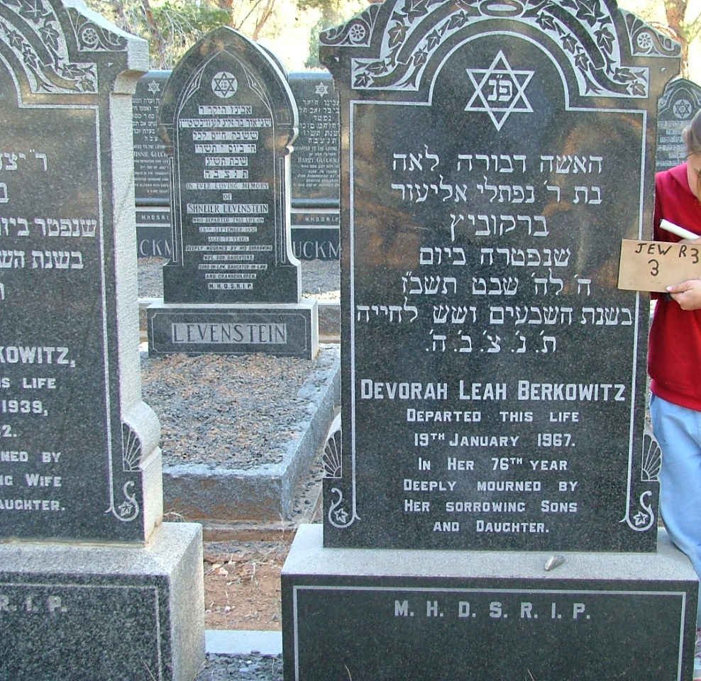 BERKOWITZ Devorah Leah -1967