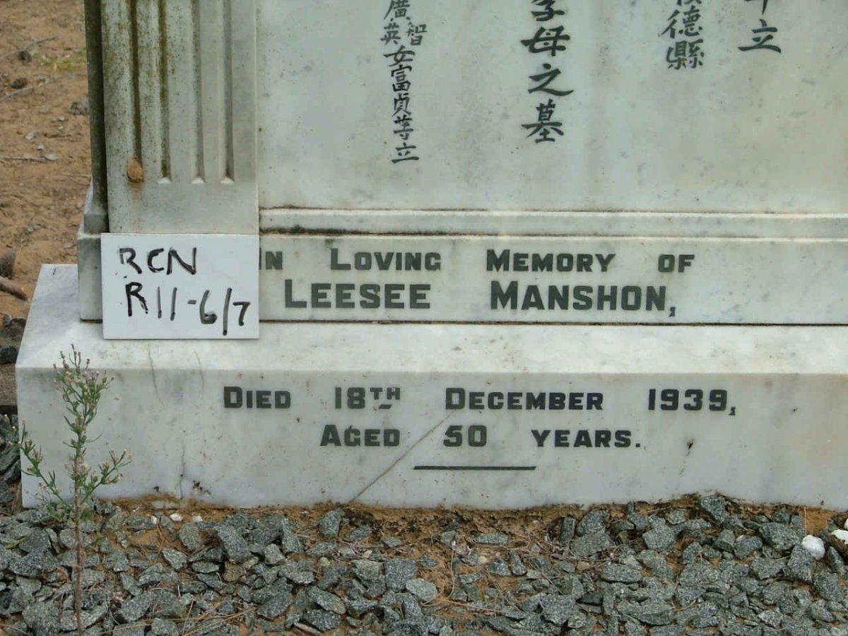 MANSHON Leesee -1936