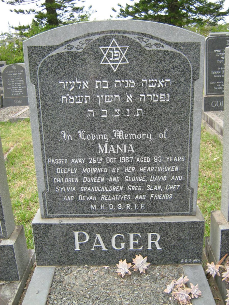 PAGER Mania -1987 