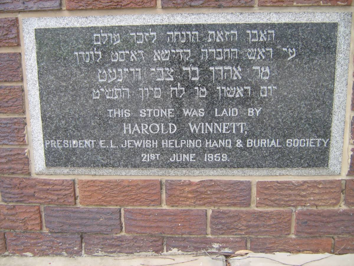 3. Foundation stone