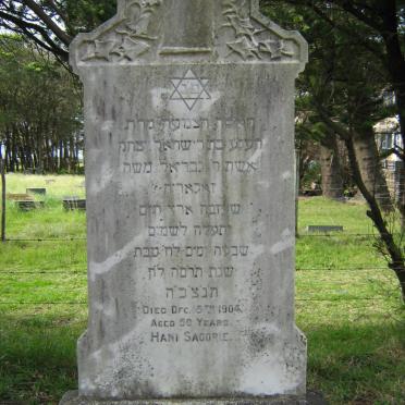 HANI Sagorie -1904 