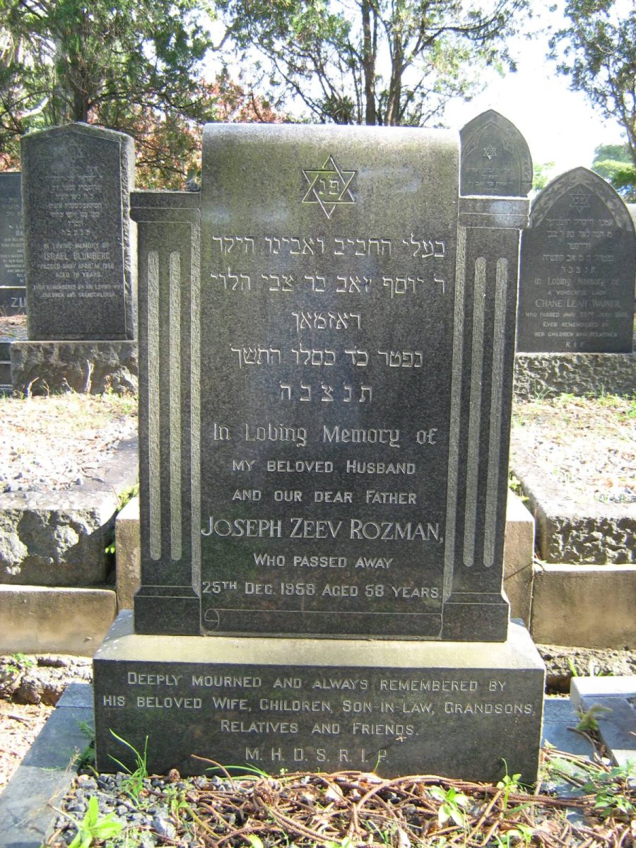 ROZMAN Joseph Zeev -1959 