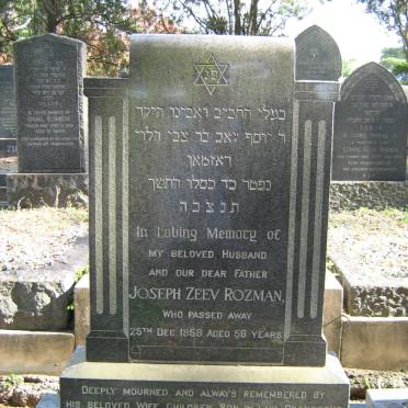 ROZMAN Joseph Zeev -1959 