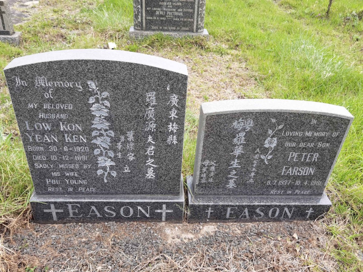 EASON Low Kon Yean Ken 1920-1991 :: EASON Peter Farson 1937-1981