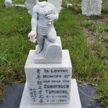 TUPCHONG Sunderson 1933-1937