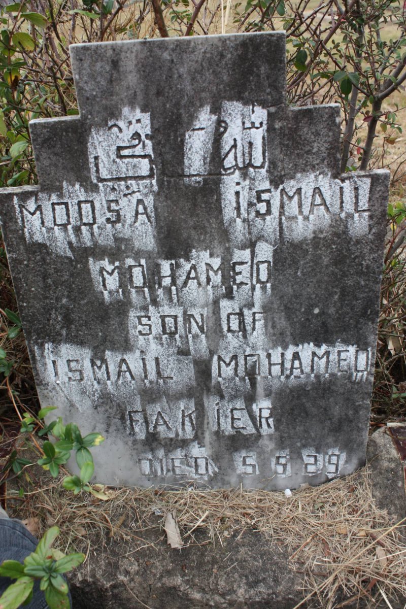 FAKIER Moosa Ismail Mohamed -1929