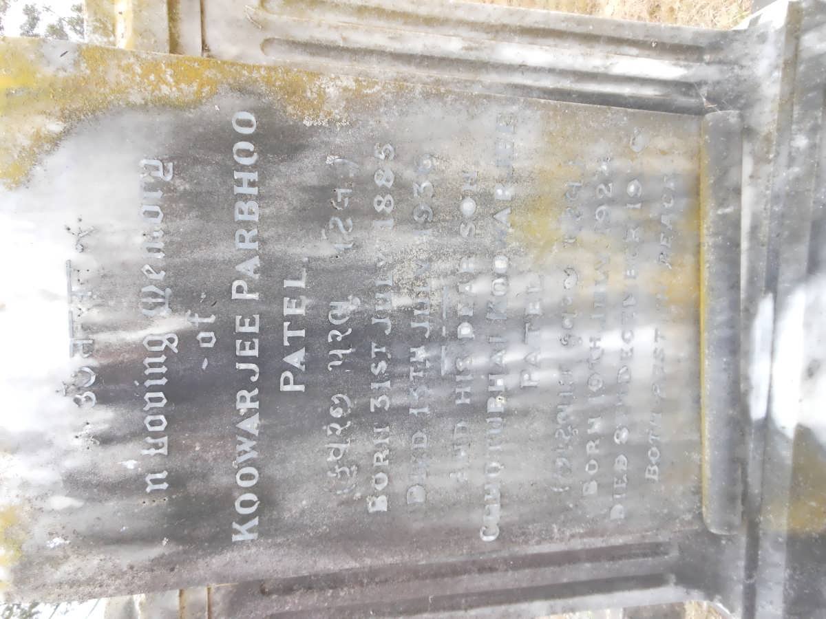 PATEL Koowarjee Parbhoo 1885-1936 :: PATEL Chhotubhai Koowarjee 1924-1936
