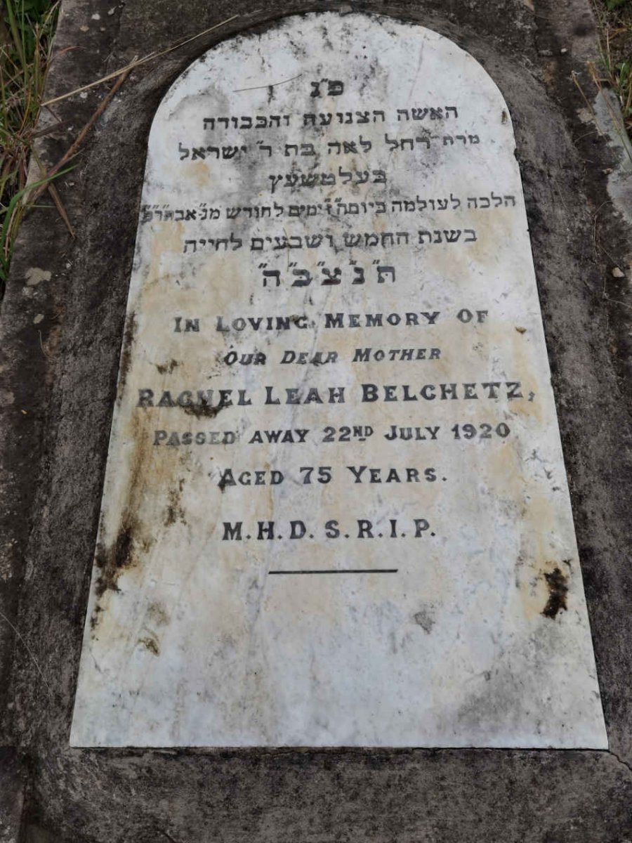 BELCHETZ Rachel Leah -1920