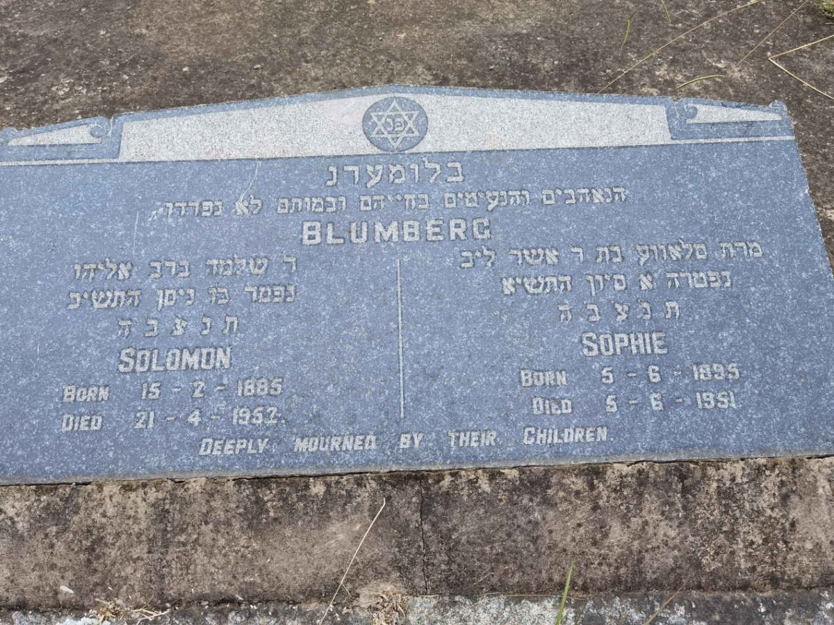 BLUMBERG Solomon 1885-1952 &amp; Sophie 1895-1951