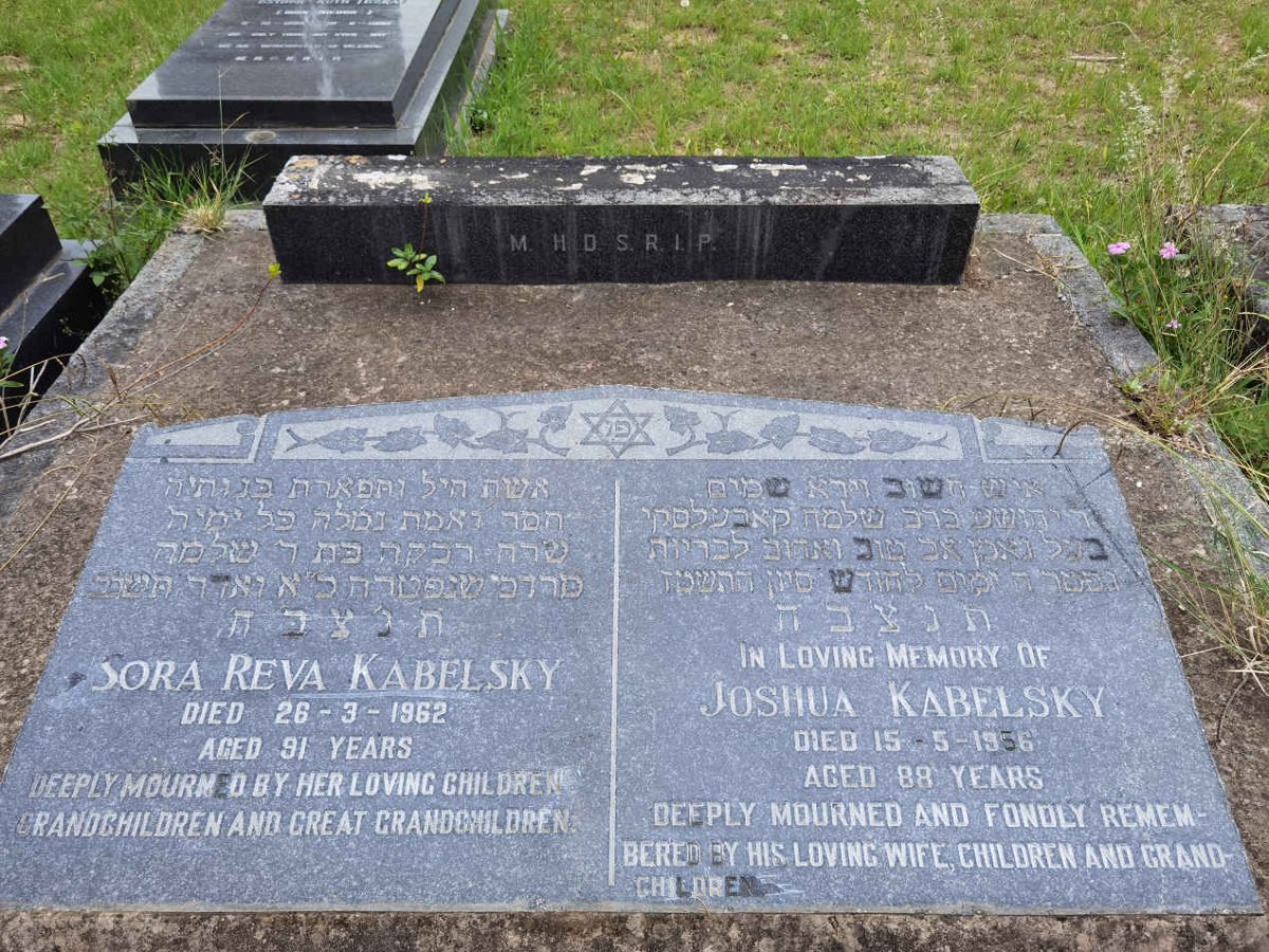 KABELSKY Joshua -1956 &amp; Sora Reva -1962