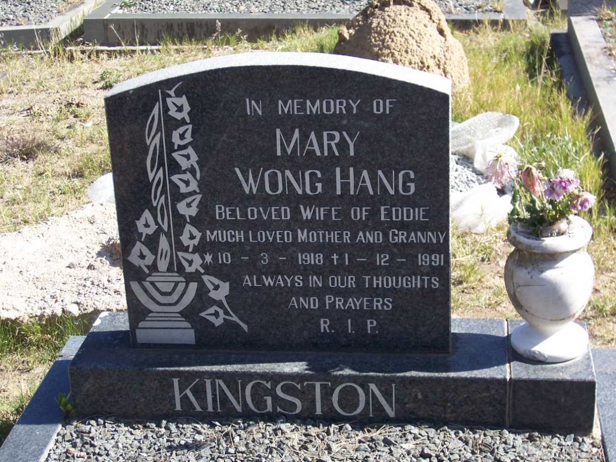 KINGSTON Mary Wong Hang 1918-1991