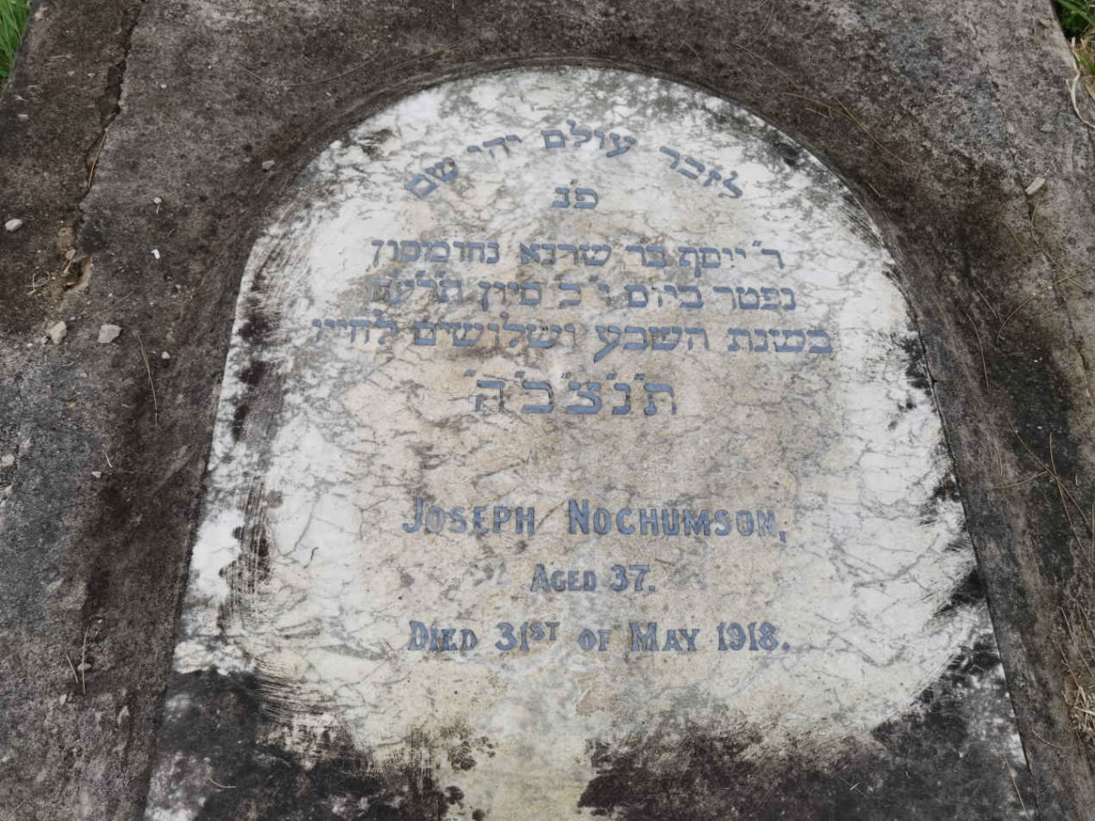 NOCHUMSON Joseph -1918