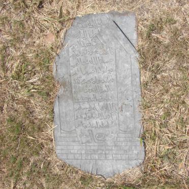 Eastern Cape, PORT ELIZABETH / GQEBERHA, St Mary's Malay cemetery