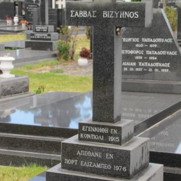 BIZINOS Savvas 1915-1976