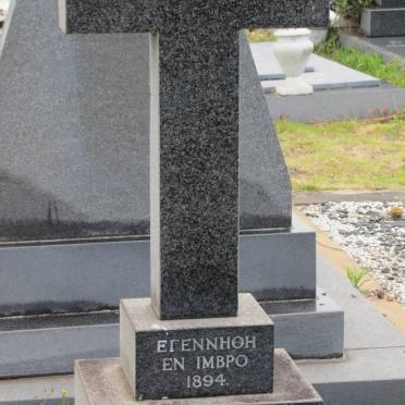 GRIGORIADO Myrisini 1894-1972