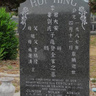 HOP-HING 