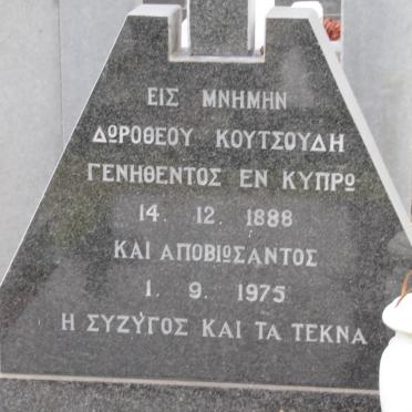 KOUTSOUDIS Dorotheou 1888-1975