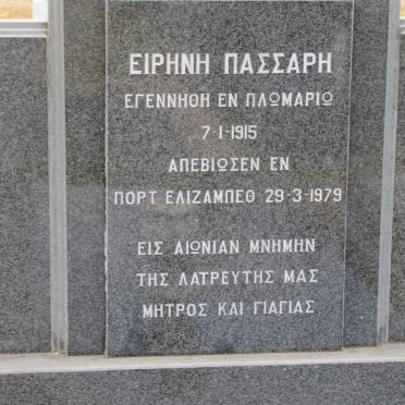 PASSARI Irini 1915-1979