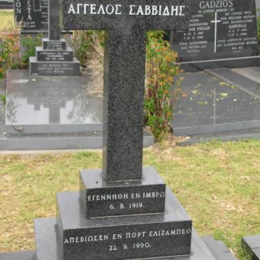 SAVVIDIS Aggelos 1919-1990