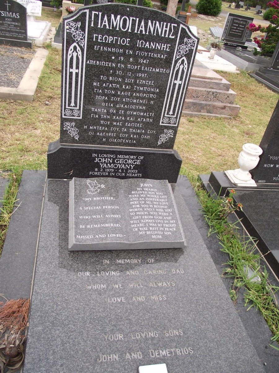 YAMOYANY John Geroge 1979-2003