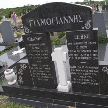 YAMOYANI Joannes 1907-1995 &amp; Irine 1912-2001
