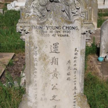 CHONG Wong Young -1930