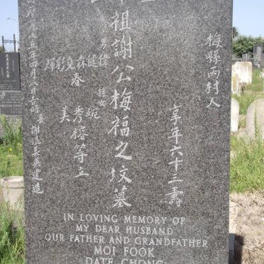 DATE CHONG Moi Fook 1921-1984