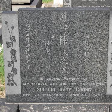DATE CHONG Sin Lin -1962