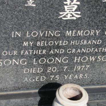HOWSON Song Loong -1977
