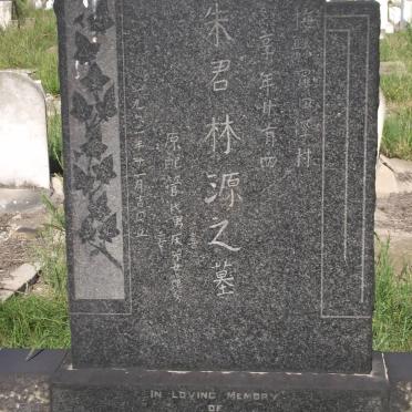 KIMSON Edward 1932-1957