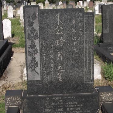 KIMSON Ching Ling 1898-1960