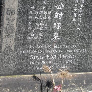 LEONG Sing For -1954