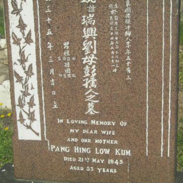 LOW KUM Pang Hing -1945