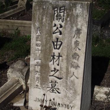 QUANTOY Jimmy