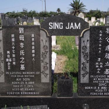 SING JAM Sing Jam 1882-1960 &amp; Ah Son 1889-1976