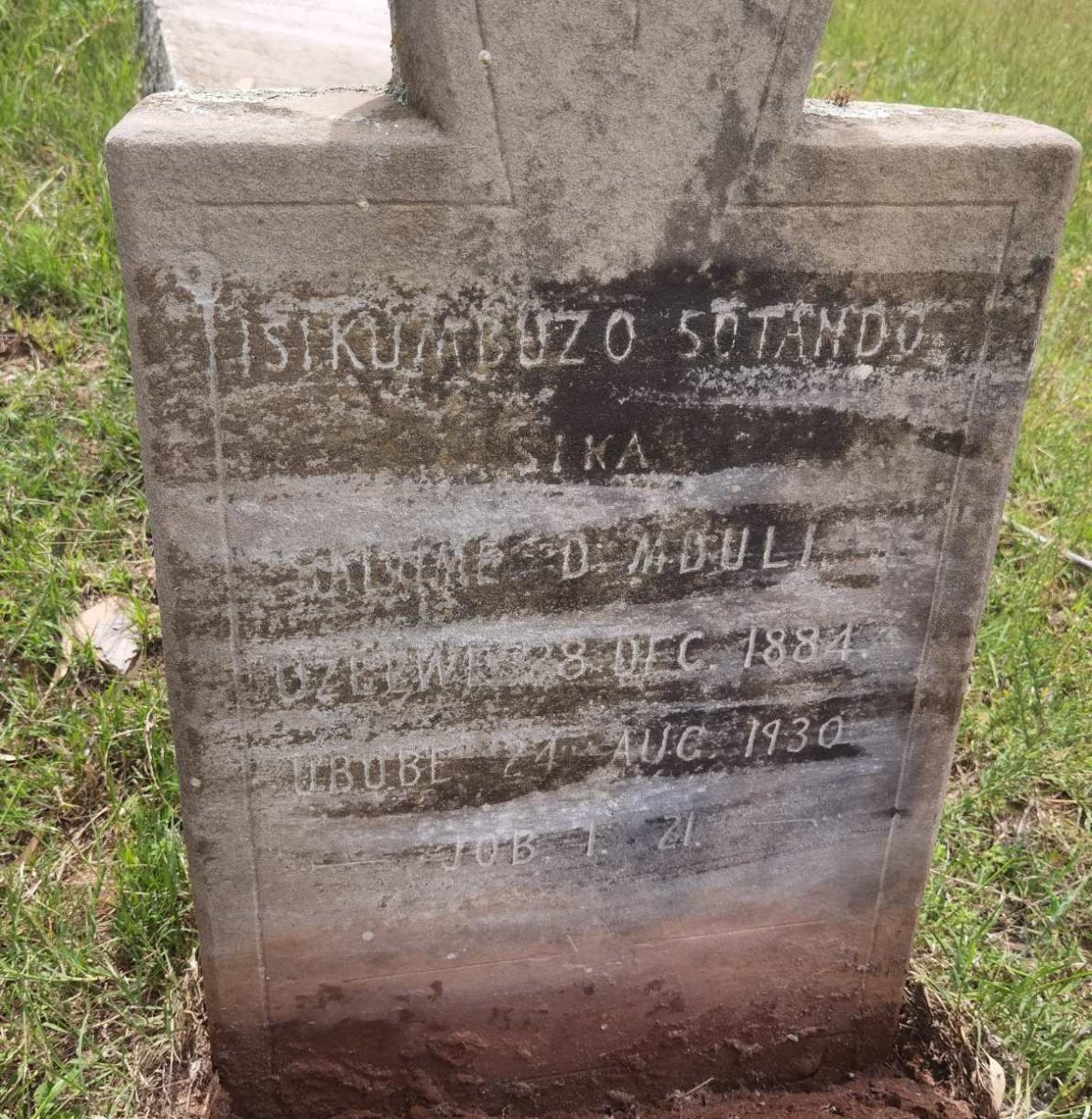MDULI 1884-1930