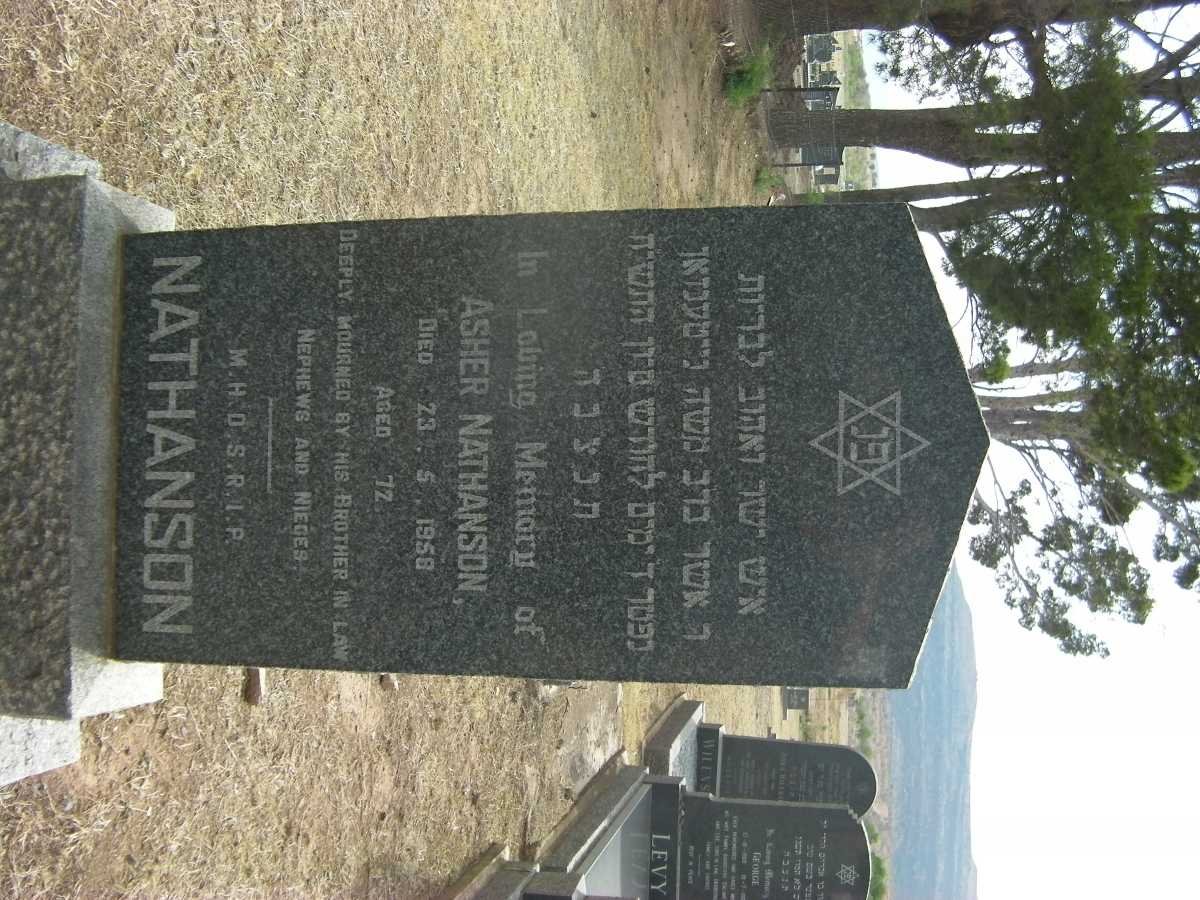 NATHANSON Asher -1958