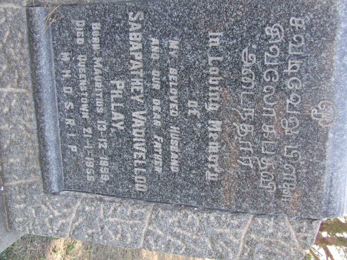 PILLAY Sabapathey Vadivelloo 1898-1956