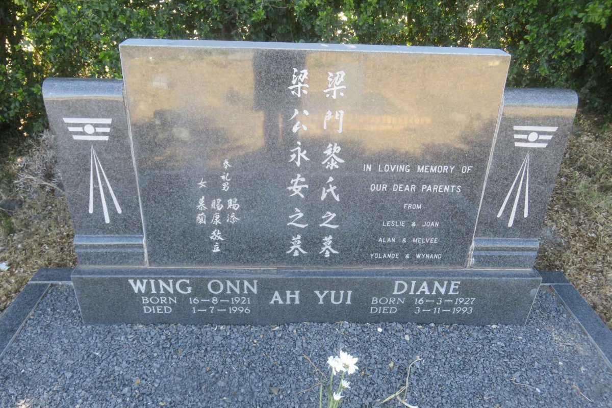 YUI Wing Onn, AH 1921-1996 &amp; Diane 1927-1993