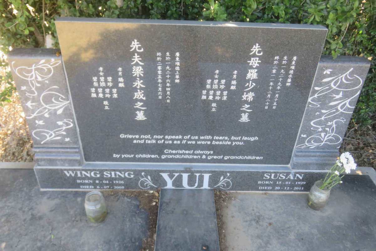 YUI Wing Sing  1926-2005 &amp; Susan 1929-2011