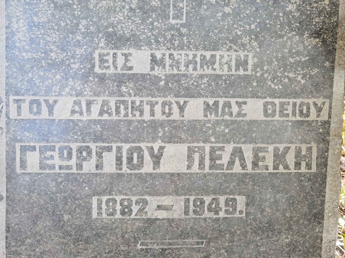 ? George 1882-1949