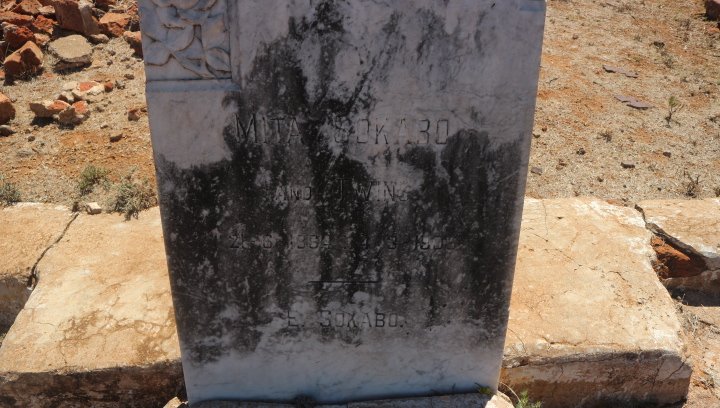 SOKABO Mita