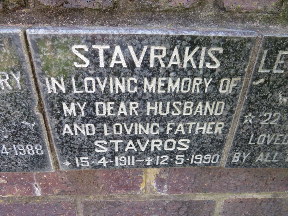 STAVRAKIS Stavros 1911-1990