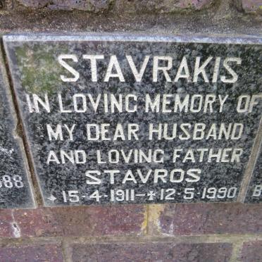 STAVRAKIS Stavros 1911-1990